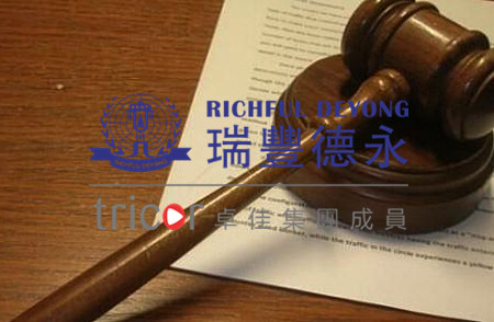 境內(nèi)機(jī)構(gòu)境外直接投資外匯登記的法規(guī)依據(jù)