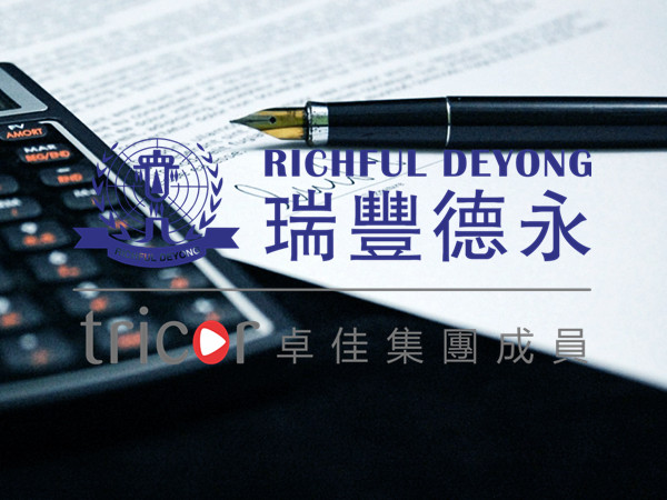 恢復(fù)銷售權(quán)的基本方法