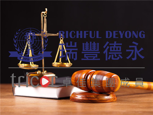 跨境電商知識(shí)產(chǎn)權(quán)