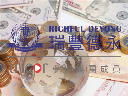 亞馬遜平臺入駐條件