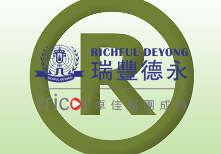 如何防止商標被注冊