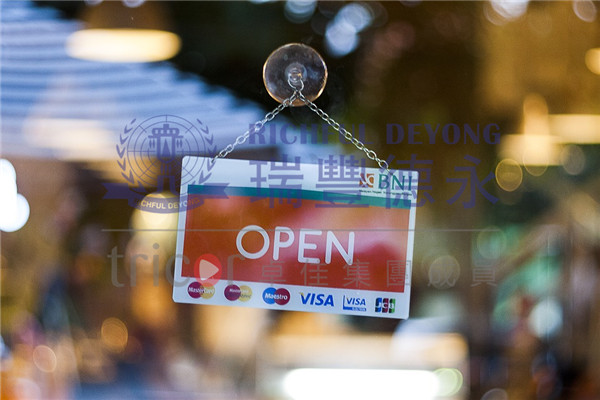 Wish電商平臺(tái)要求提供歐代