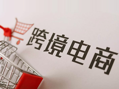 美國(guó)ITIN稅號(hào)對(duì)跨境電商賣家的好處