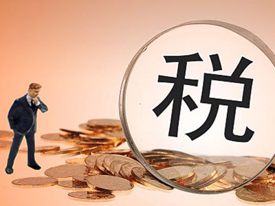 金稅四期如何提升企業(yè)的財(cái)稅合規(guī)性