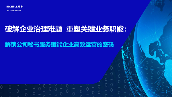 從傳統(tǒng)到重塑的跨越：打破局限 重塑價(jià)值