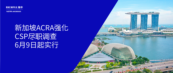 ??合規(guī)升級