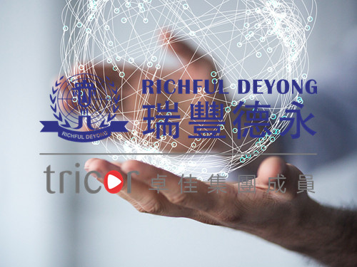 香港公司注冊的要求