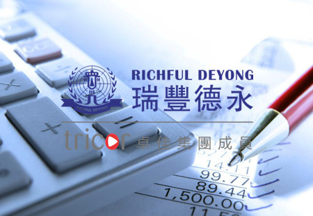 注冊離岸公司的類型