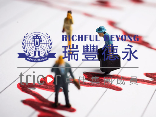 維護開曼公司的要求