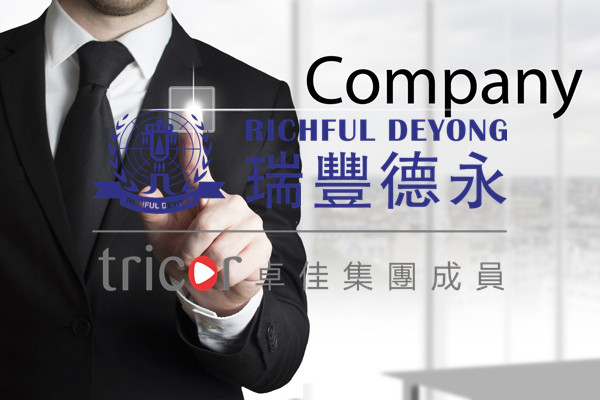 注冊香港公司的情況