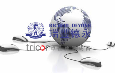 注冊(cè)日本公司的流程