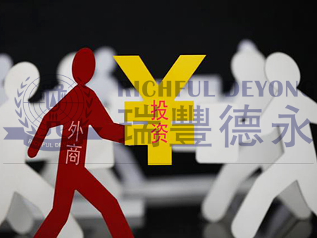 探討 | 關(guān)于37號文登記在實操的常規(guī)性問題