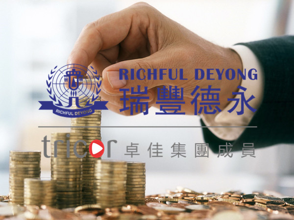 馬來西亞公司注冊(cè)流程