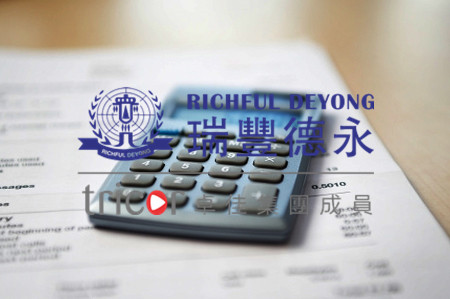 更改公司章程或所有權(quán)