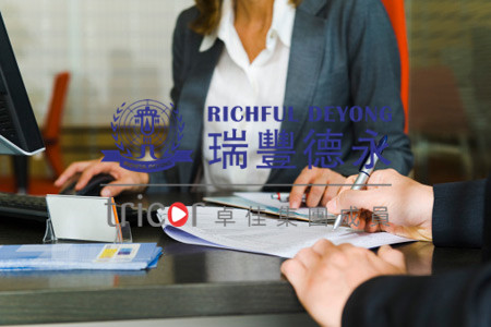 馬來西亞公司秘書任命資格