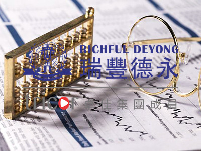 泰國公司注冊流程