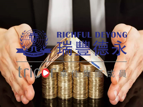 注冊新加坡基金公司流程