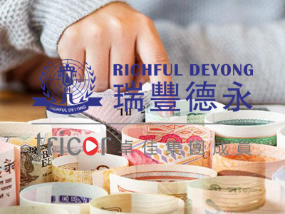 注冊(cè)馬來西亞公司需要做的準(zhǔn)備