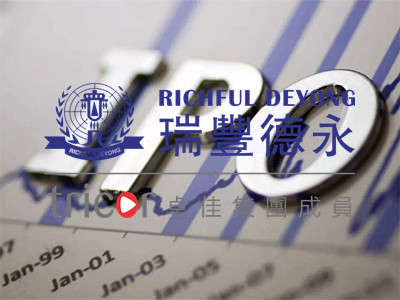 香港上市的優(yōu)勢(shì)