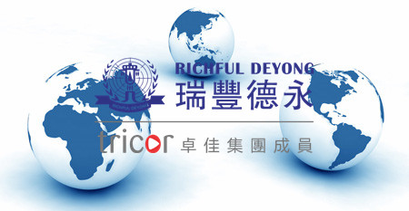 做賬報稅所需要的資料