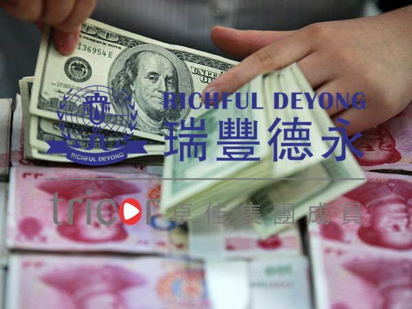 香港公司的重要業(yè)務