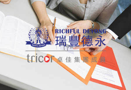 注冊越南公司的法律