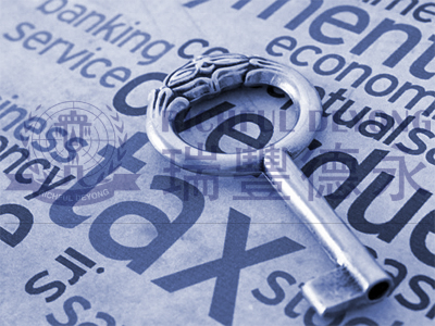 2021年2月22日歐盟稅收黑名單更新