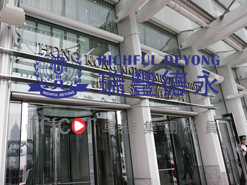 瑞士銀行開戶的條件