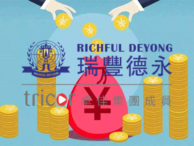 注銷香港公司的流程