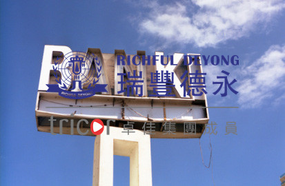 新加坡銀行個人賬戶優(yōu)勢