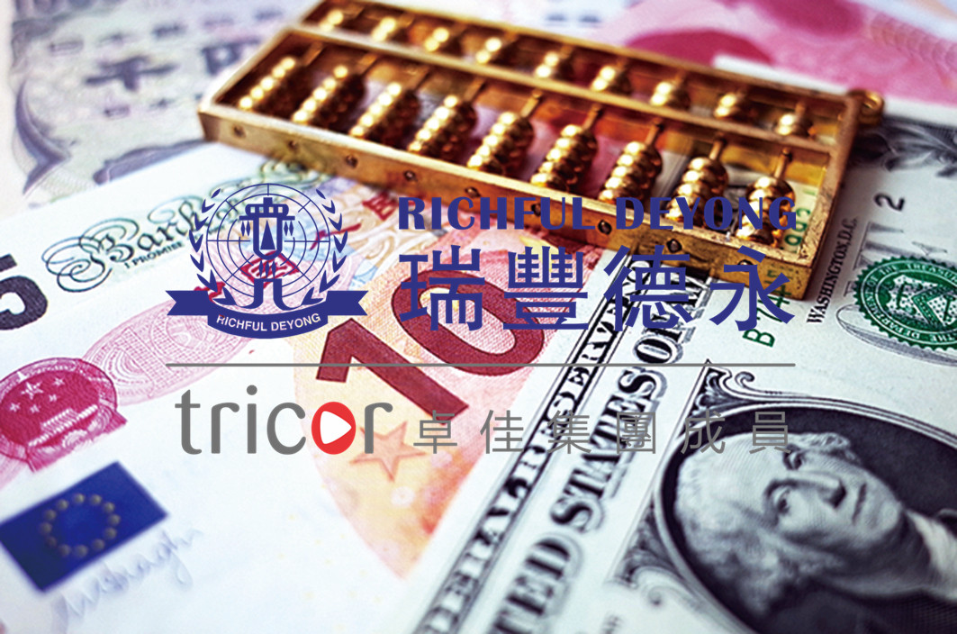 利用香港公司進行轉口貿(mào)易注意事項