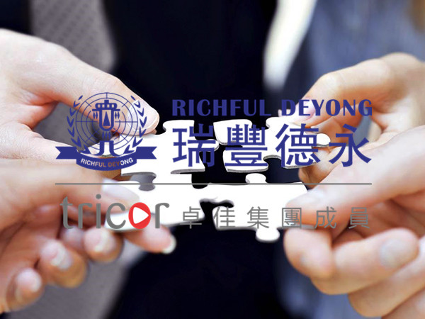 可以自行申請新加坡家族辦公室嗎