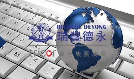 注冊香港商標(biāo)需要的資料