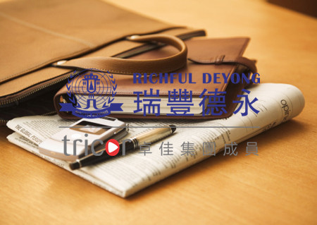 新加坡公司稅務(wù)呈報(bào)