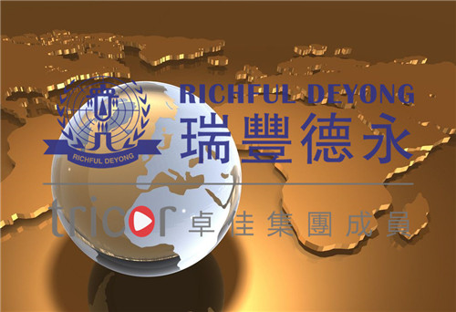 盧森堡公司稅收優(yōu)惠