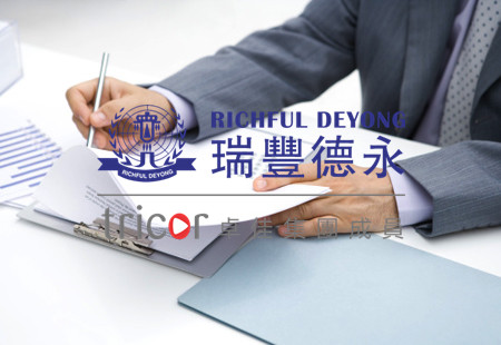 德國公司注冊條件