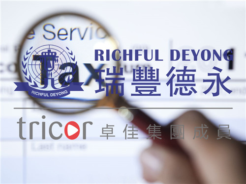 柬埔寨的稅收制度