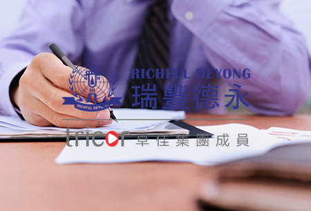 柬埔寨公司注冊(cè)的流程