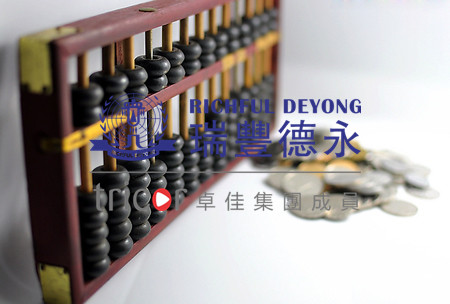 如何撤銷注冊新加坡公司