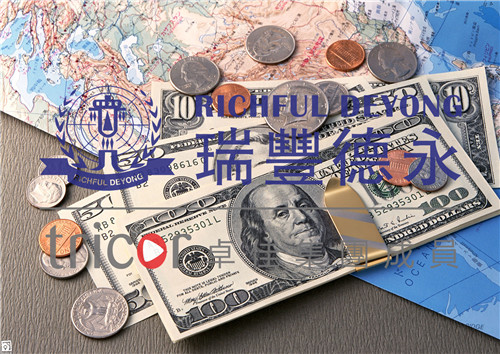 離岸股權(quán)信托的設(shè)立程序