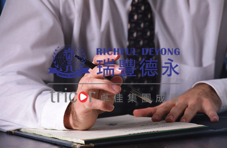 香港公司注冊要求