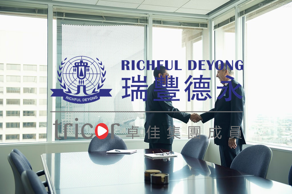 注冊(cè)香港公司的條件