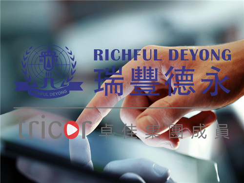 GIP商業(yè)計(jì)劃的評(píng)估和批準(zhǔn)