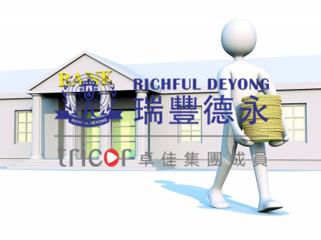 不接受離岸公司開戶的銀行