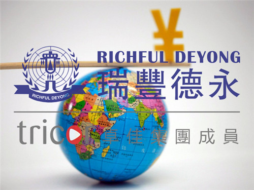 英國公司的稅收優(yōu)惠政策