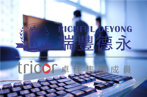 香港公司注冊(cè)地址的要求