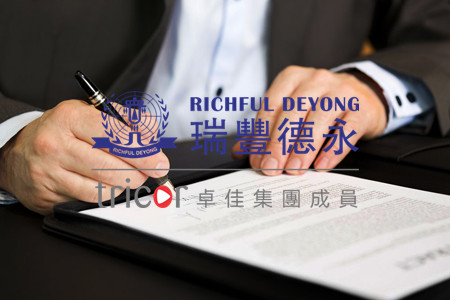 注冊韓國公司需要的資料