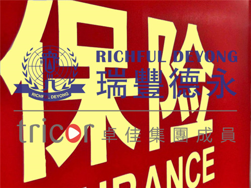 海外資產(chǎn)配置方式：新加坡保險購買