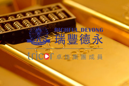 香港銀行被關(guān)閉的原因