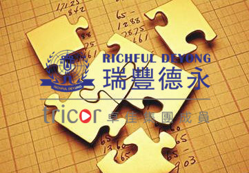 香港公司轉(zhuǎn)讓